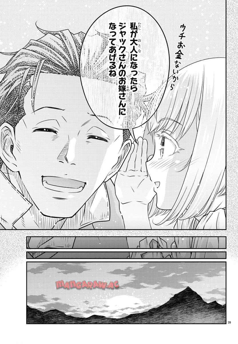 P39