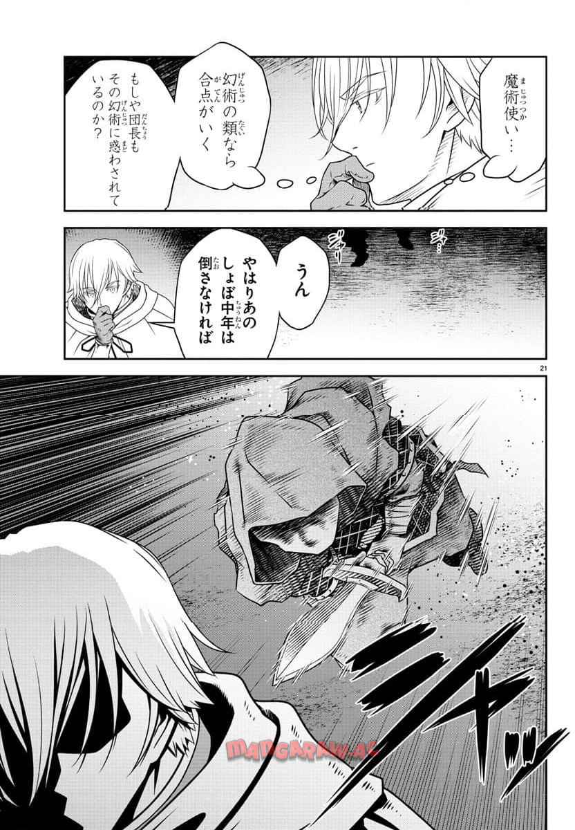 P21
