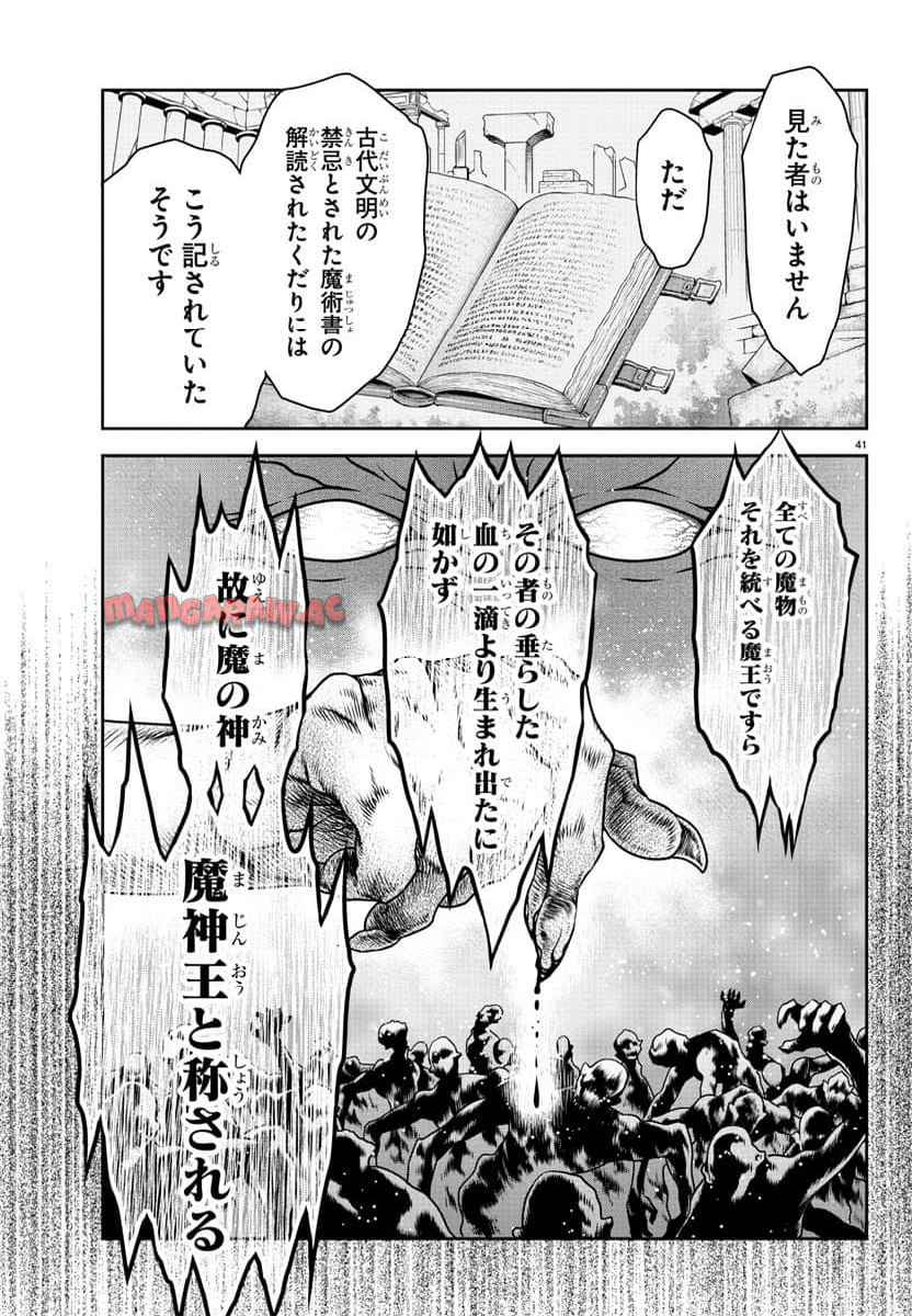 P41