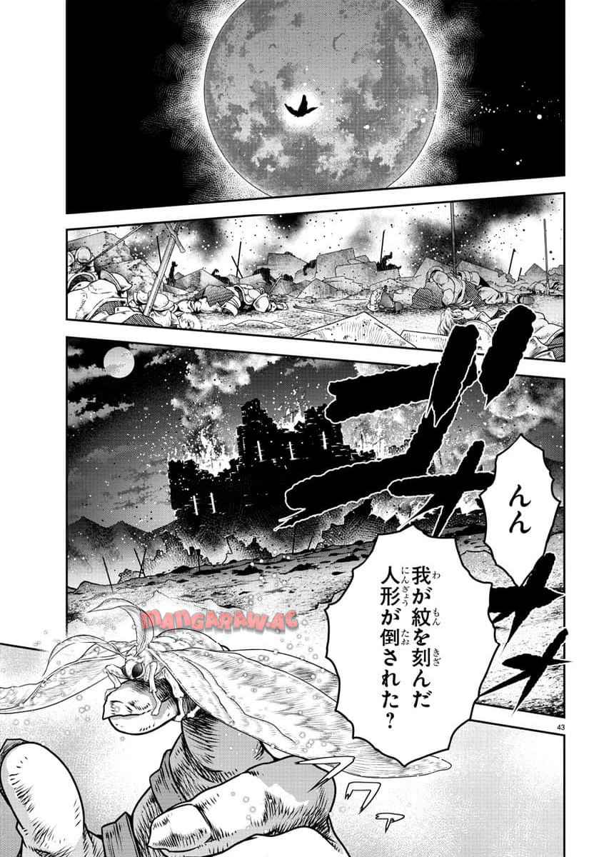 P43