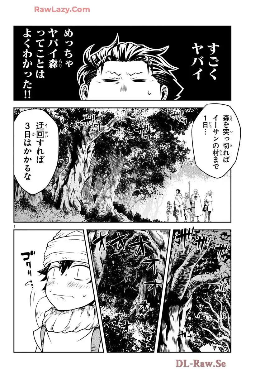 P8
