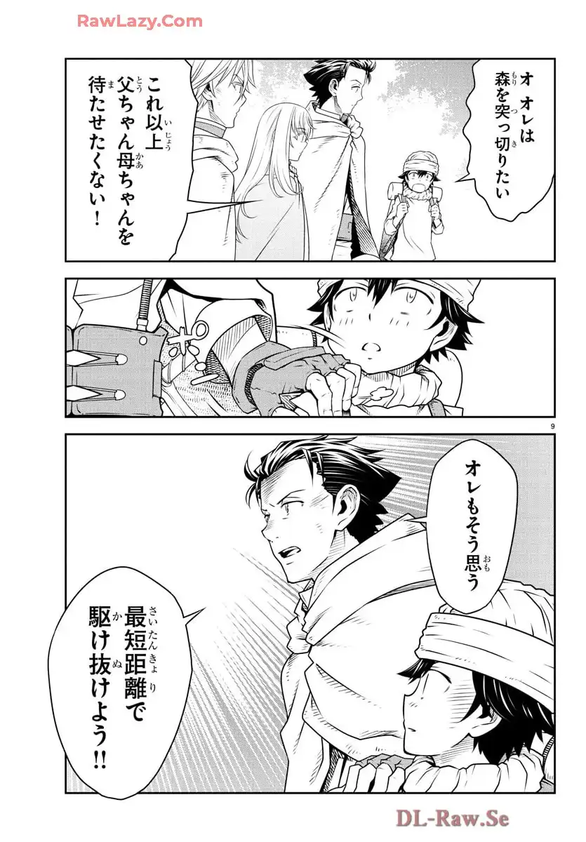 P9