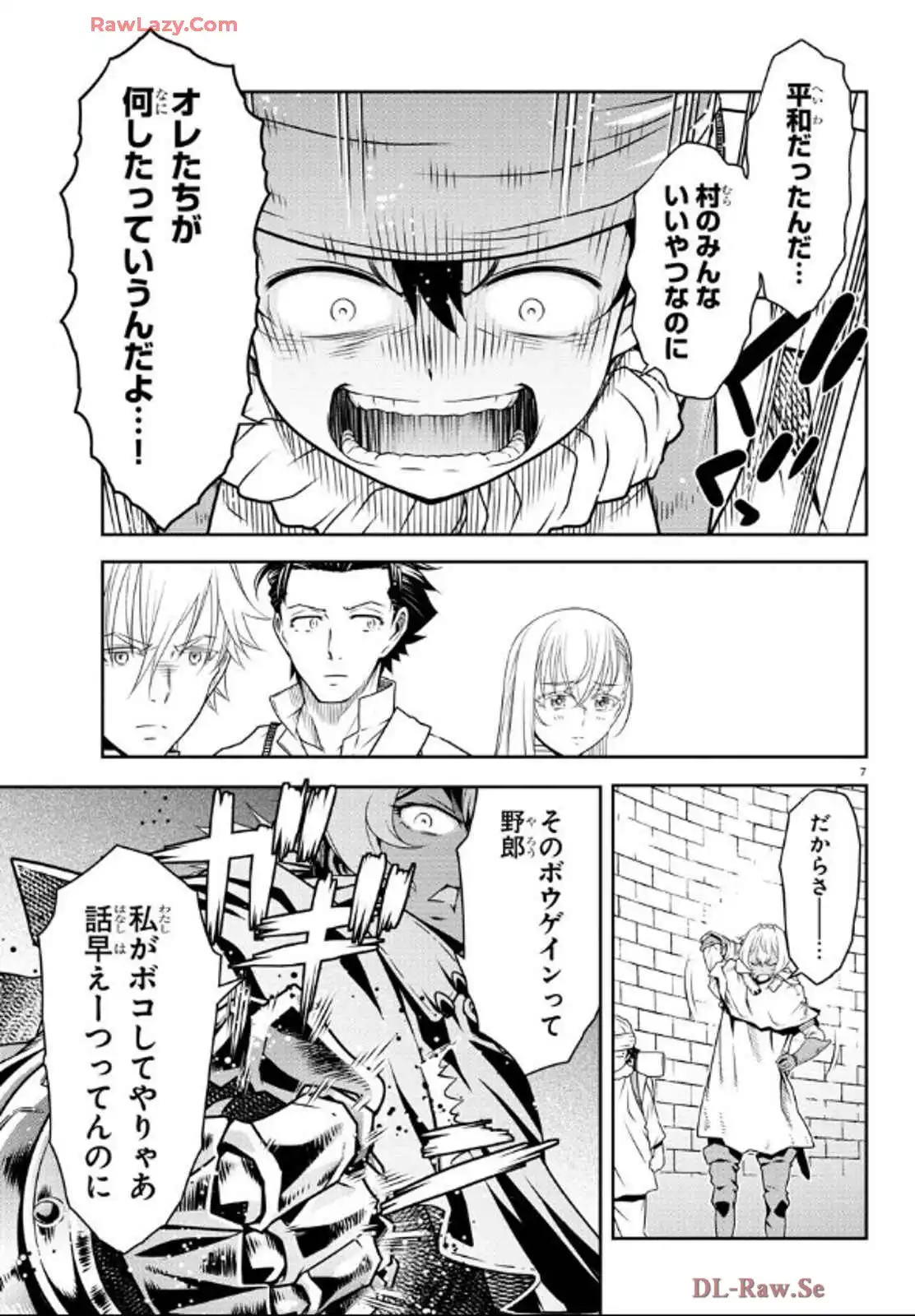 P7