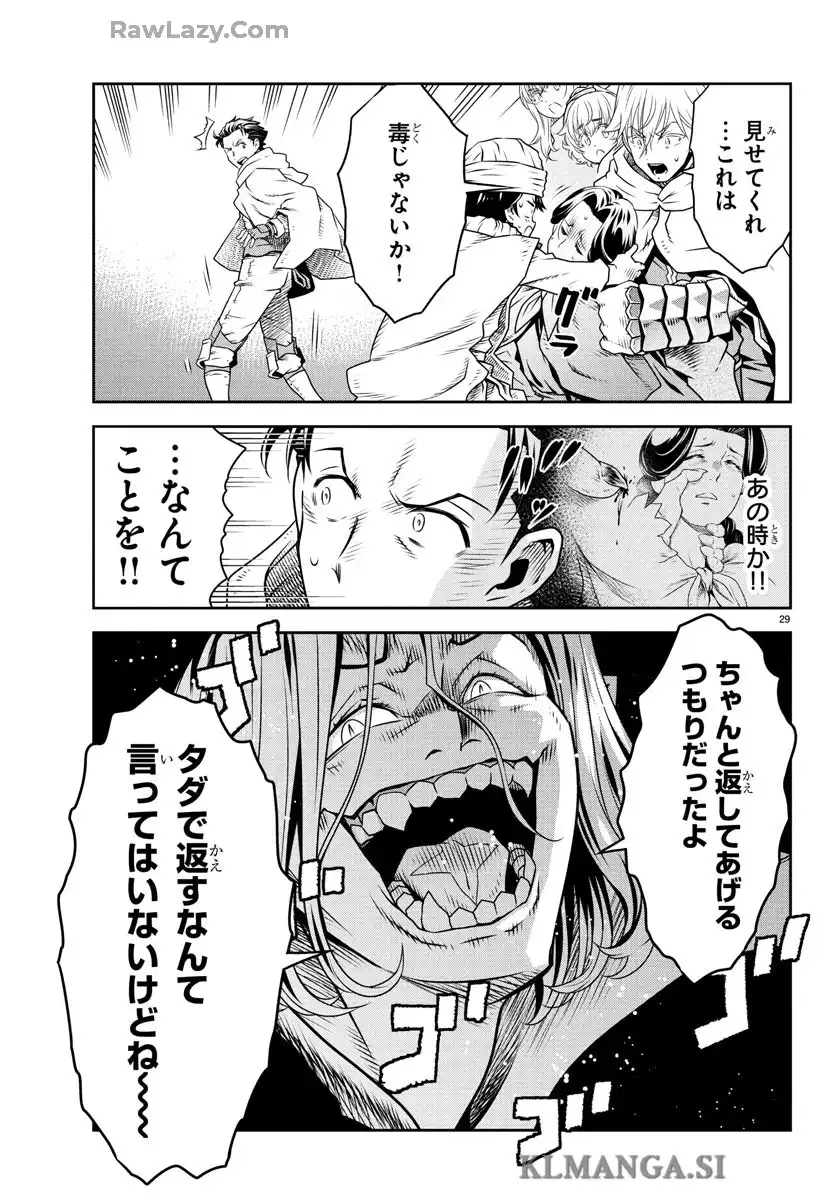 P29