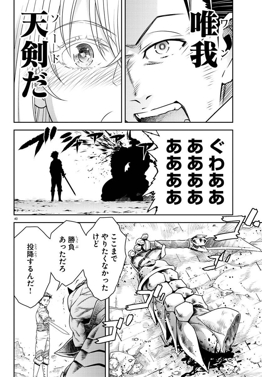 P40