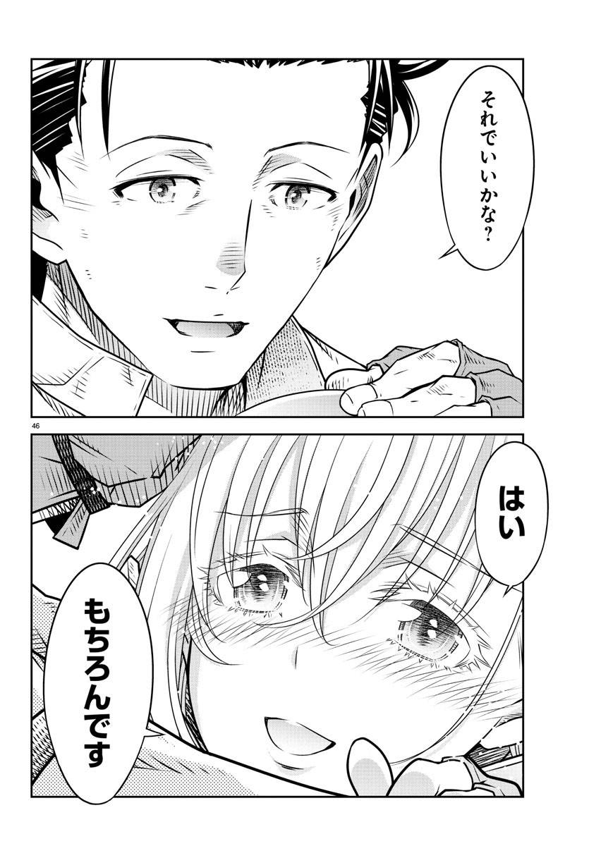 P46