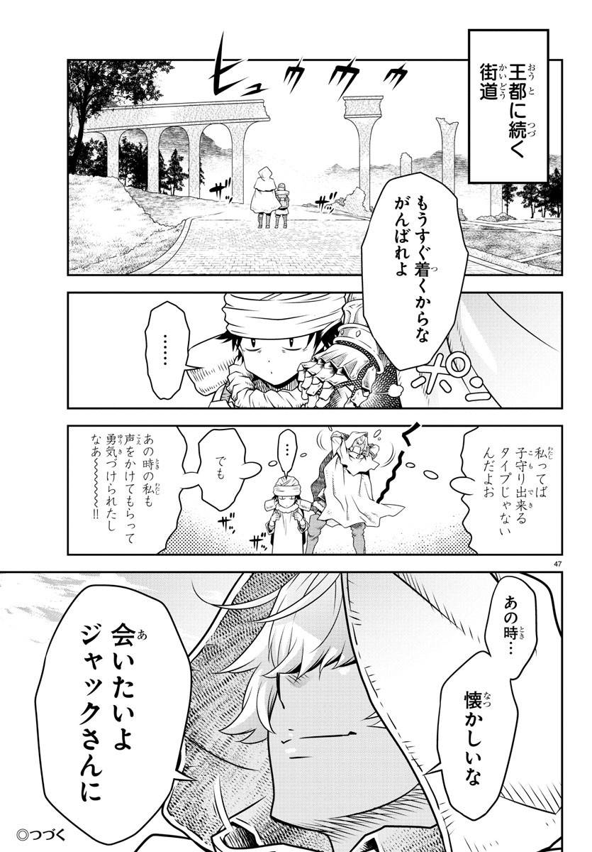 P47