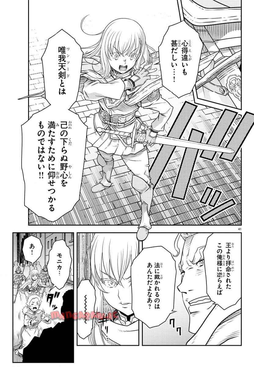 P42