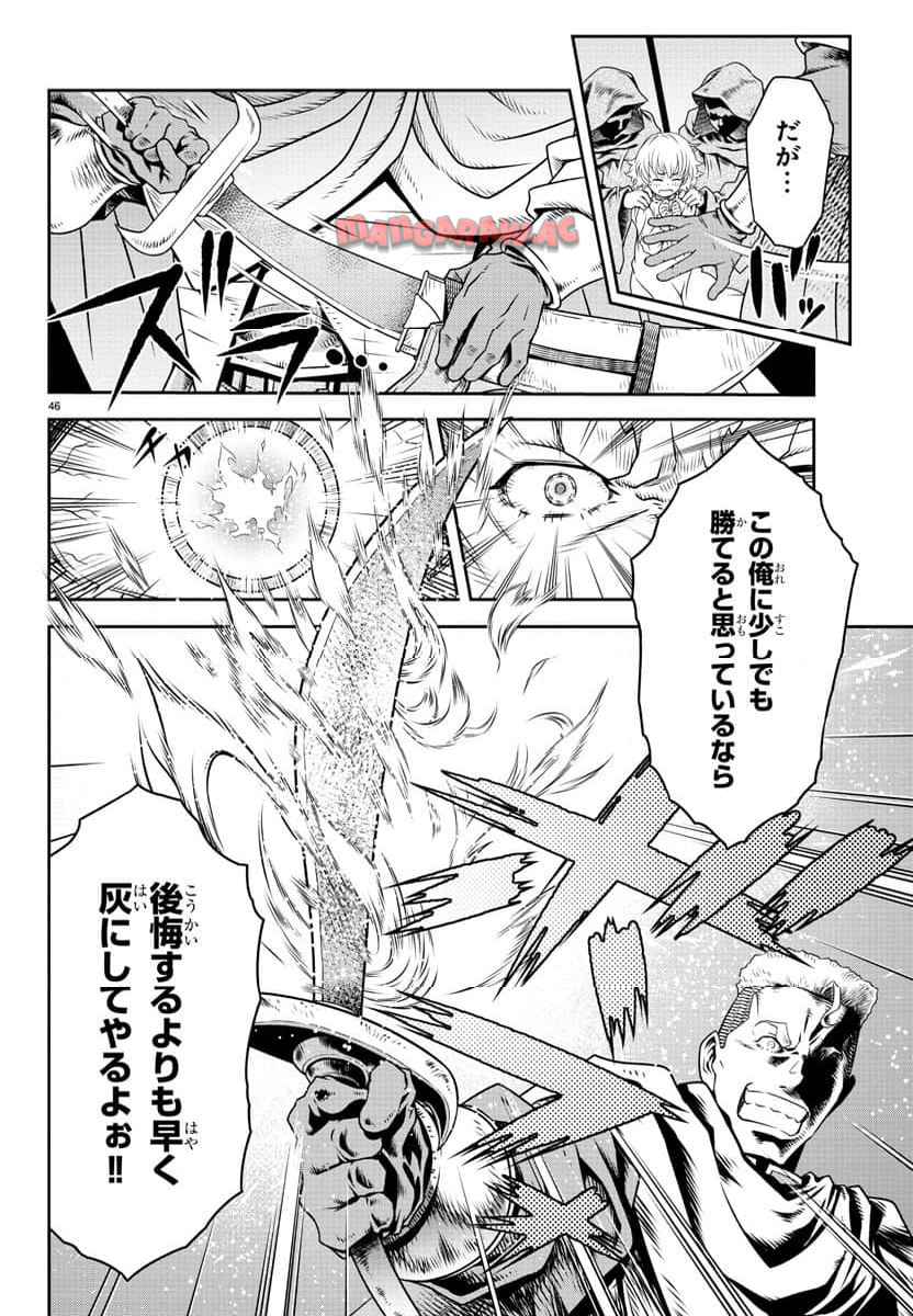 P47