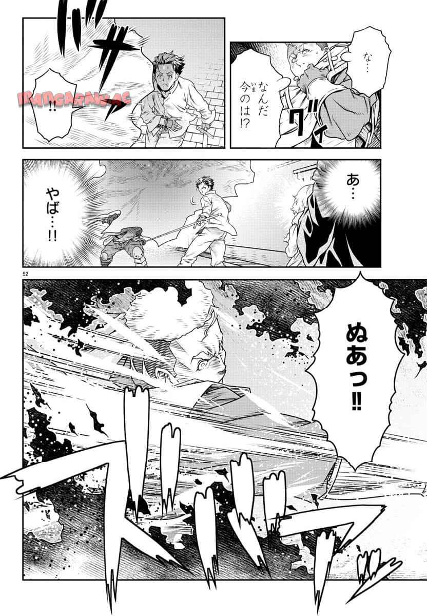 P53