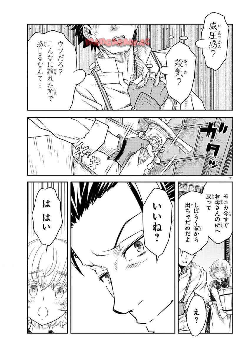 P21