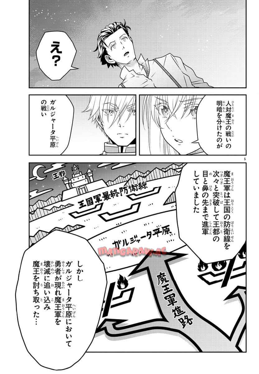 P5