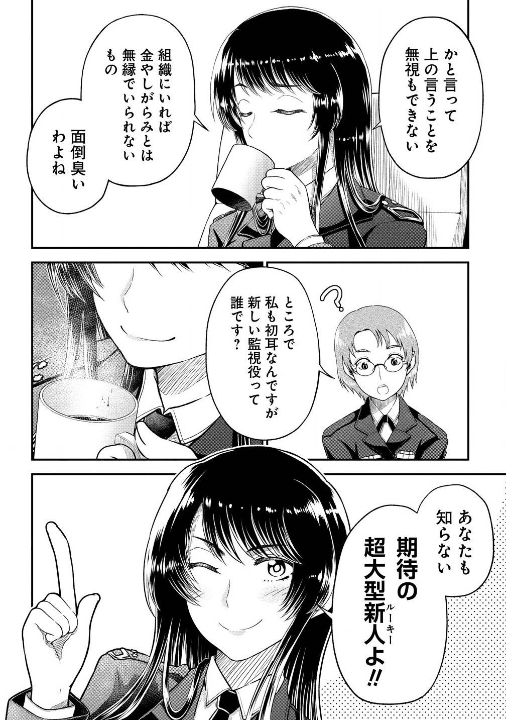 P12