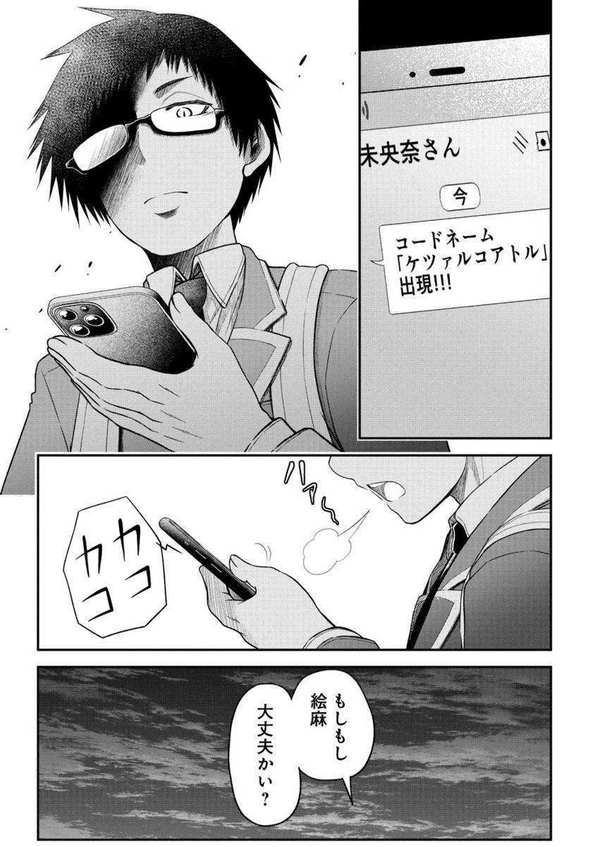 P13