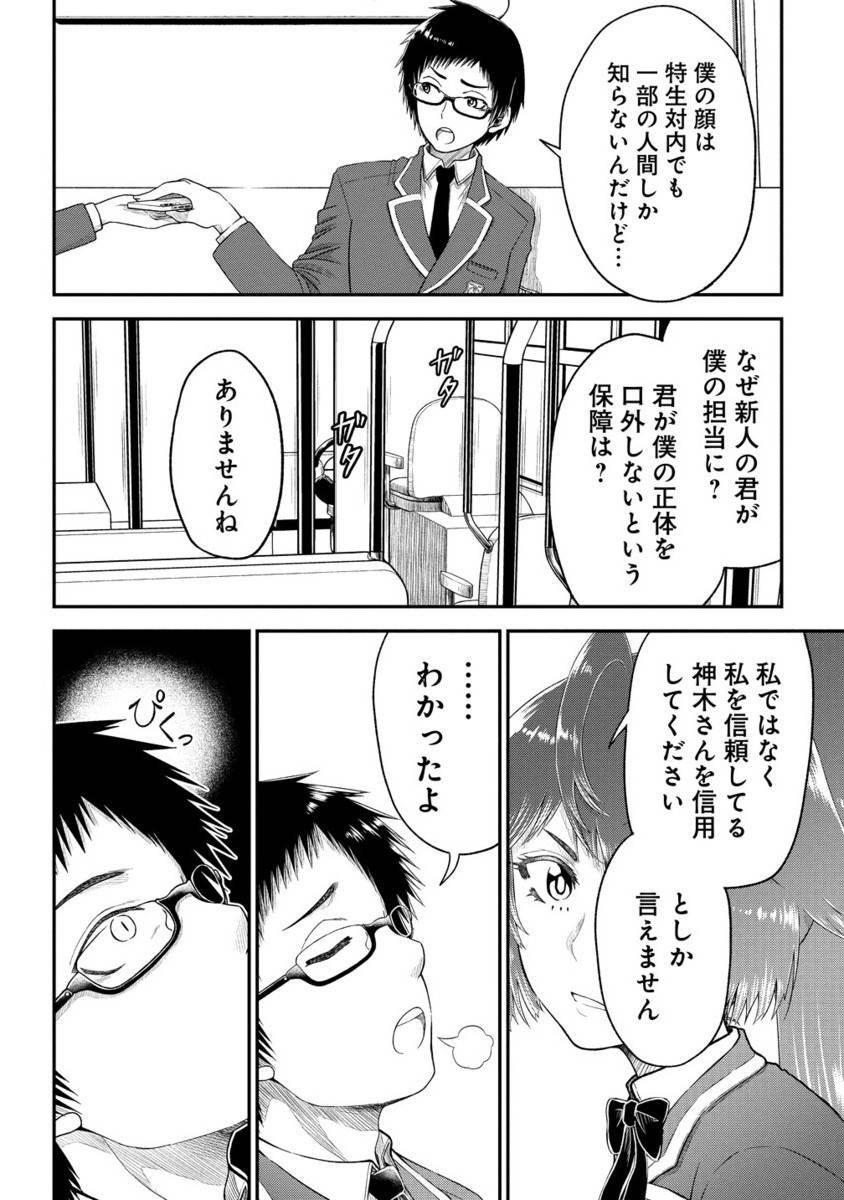 P5