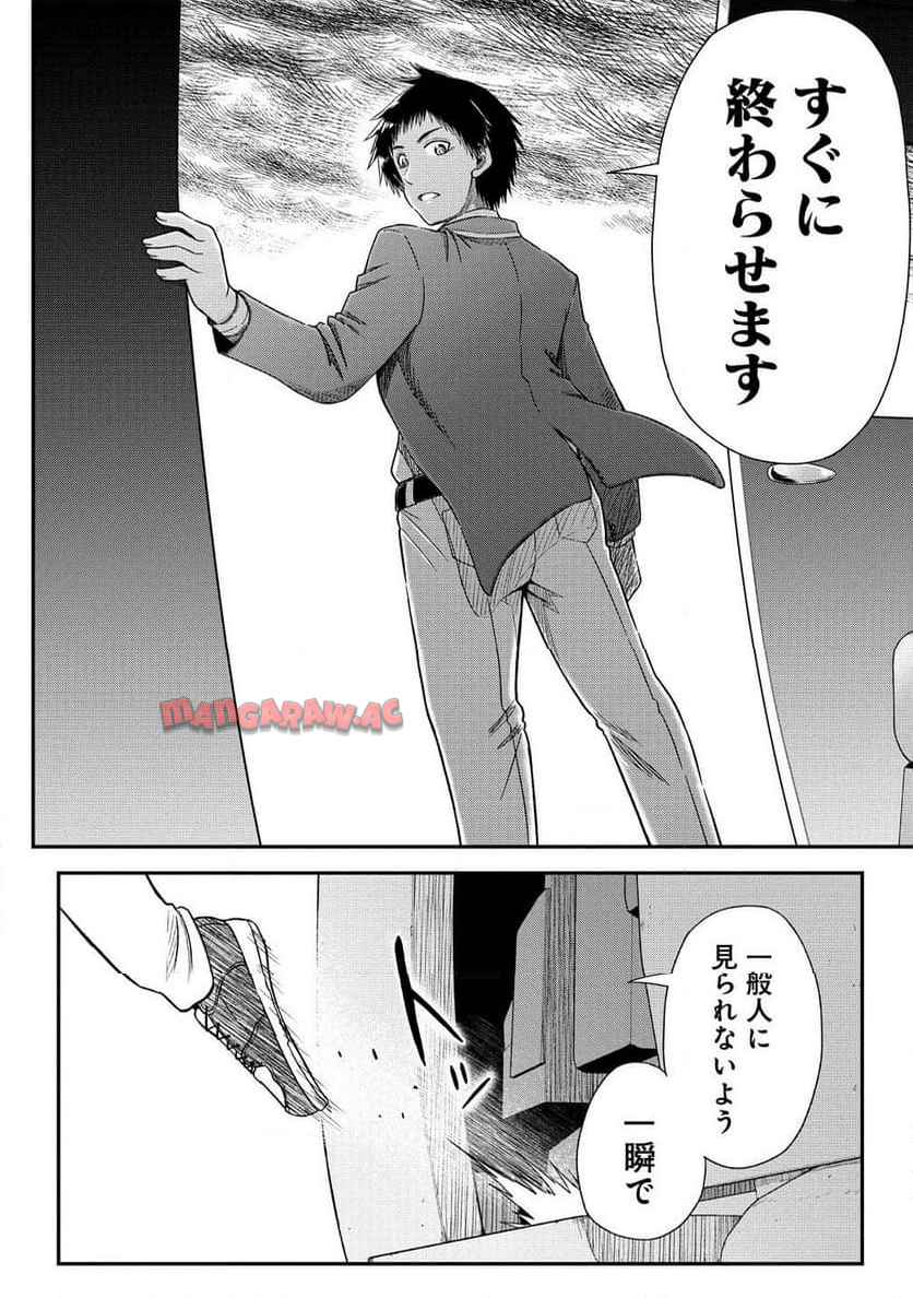 P36