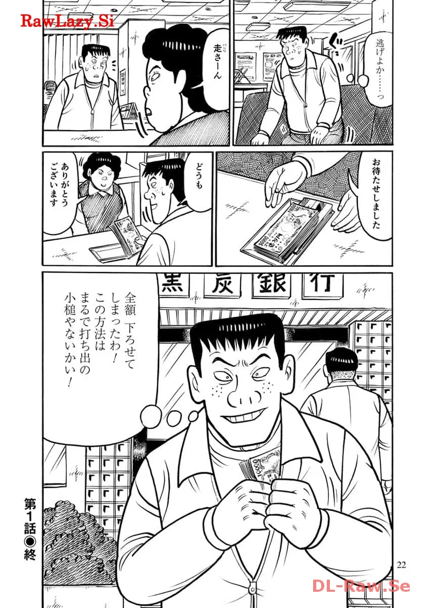 P16