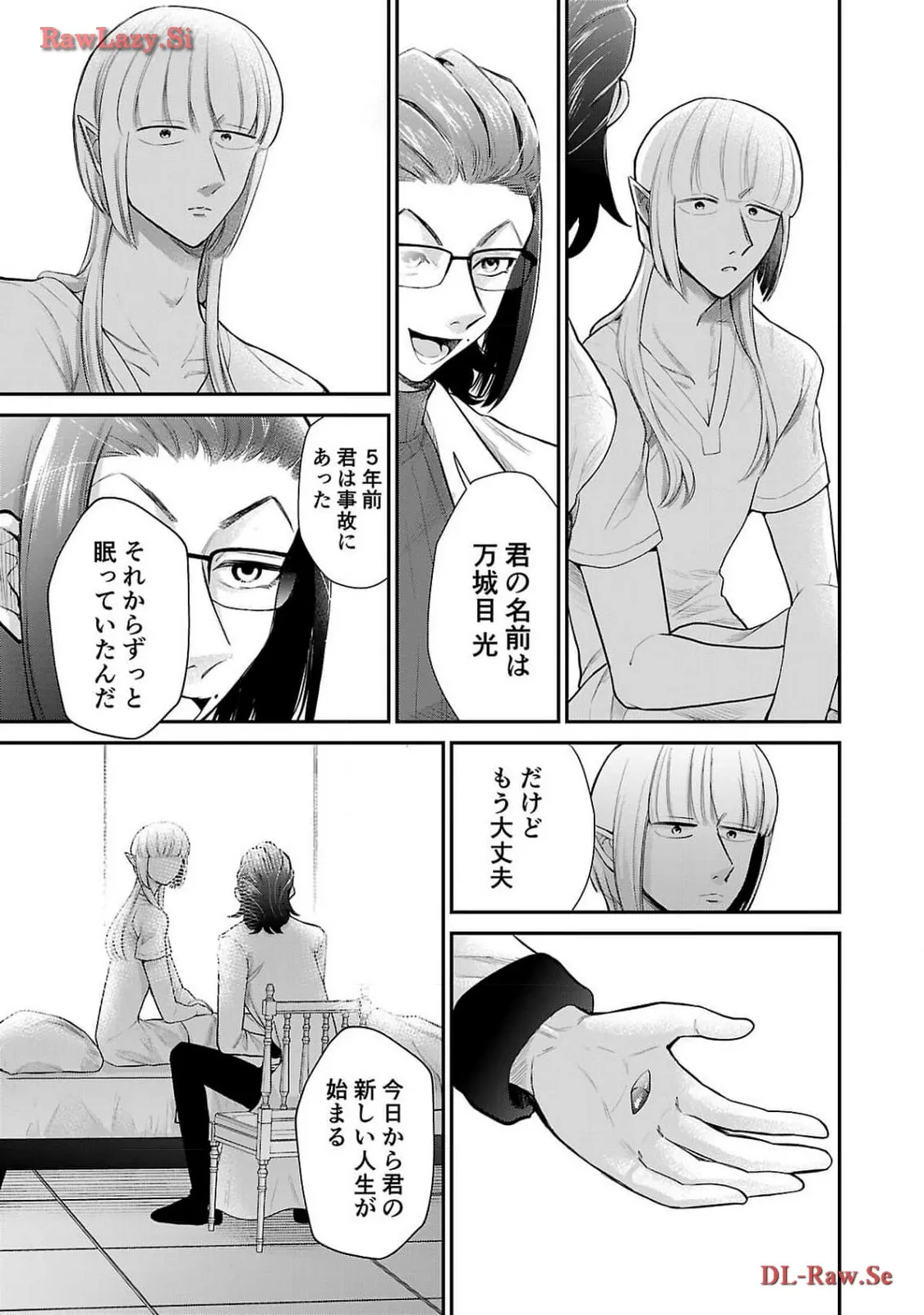 P39