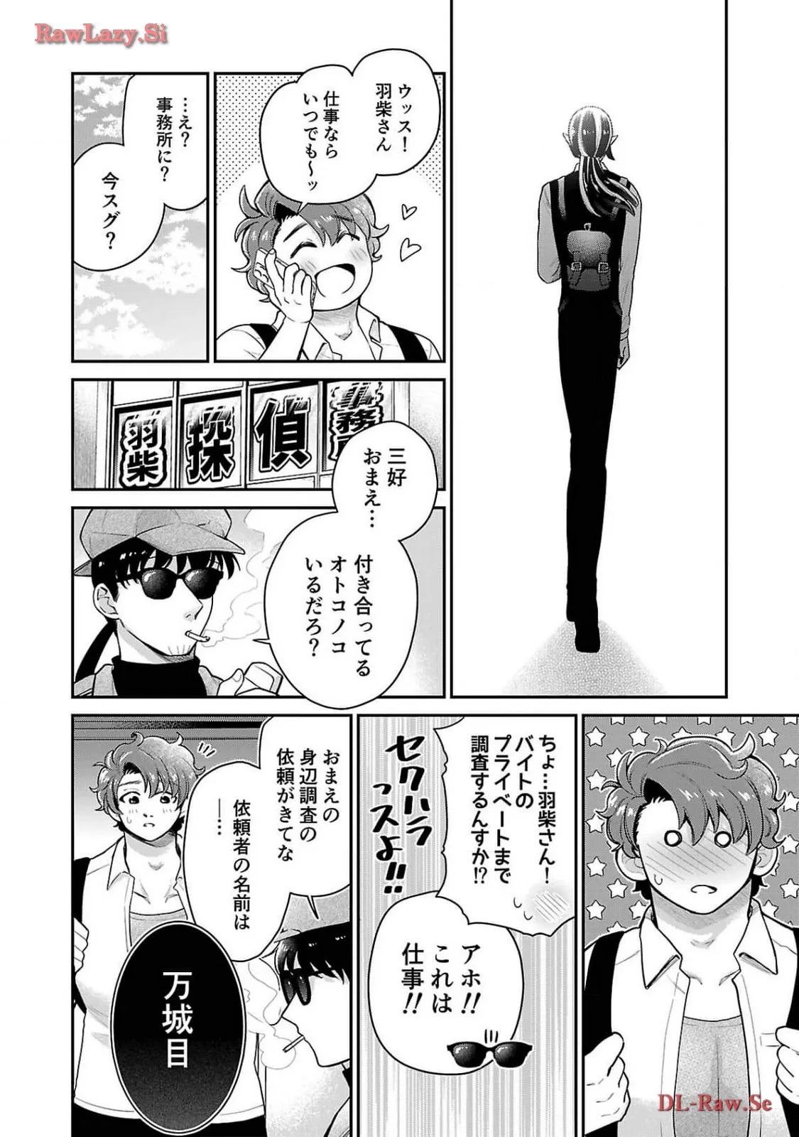 P52