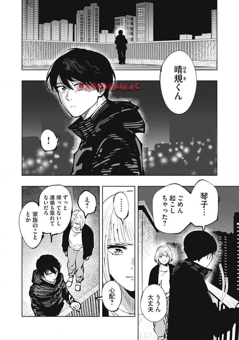 P6
