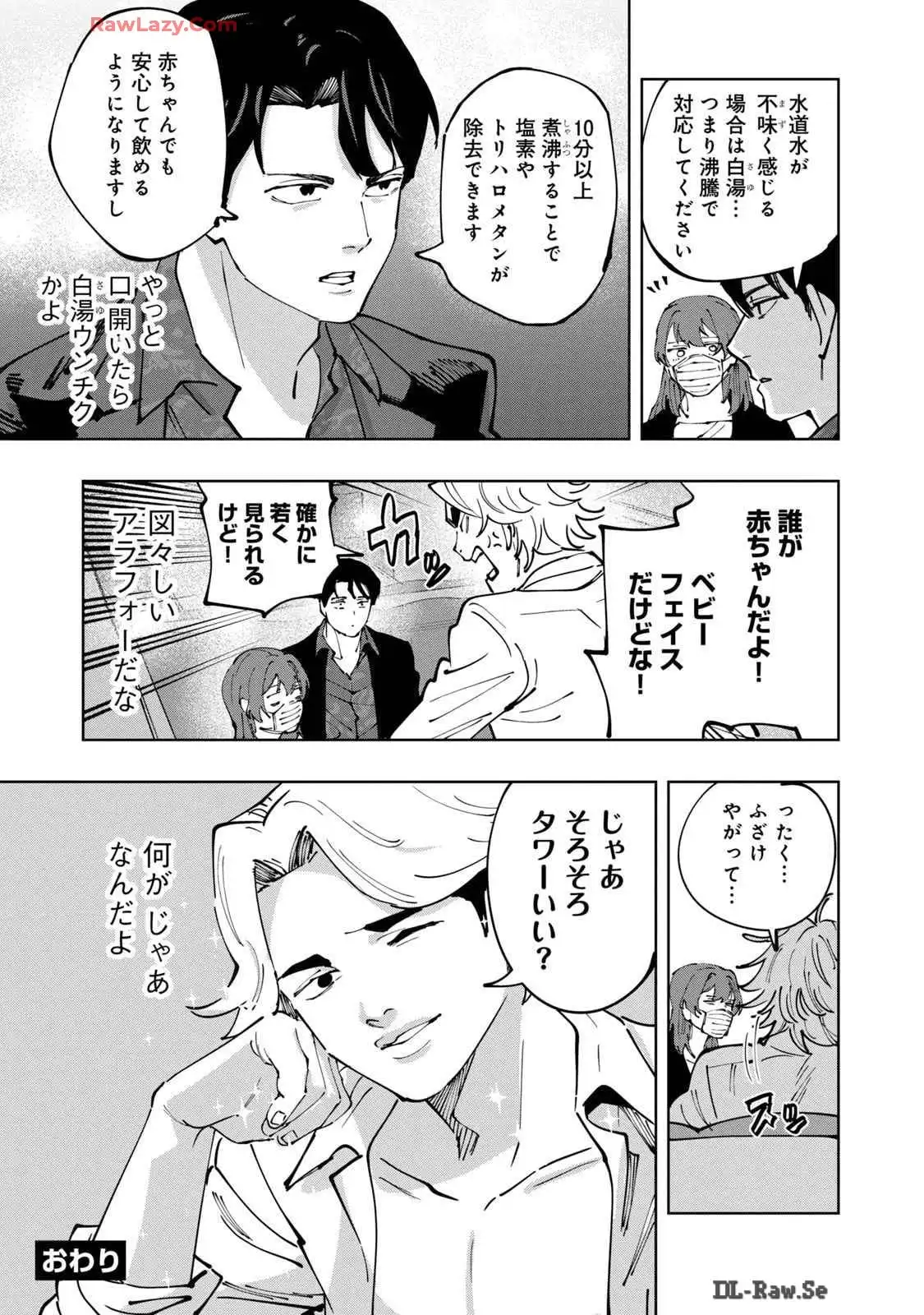 P38