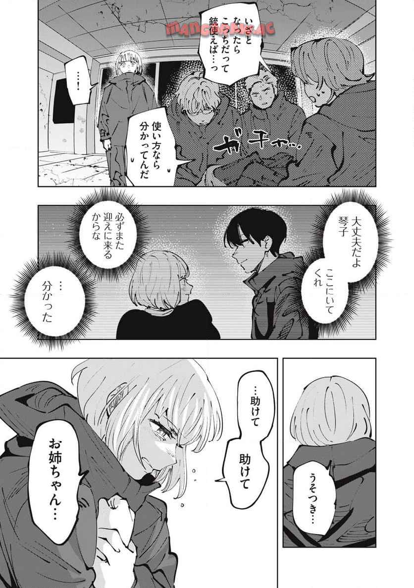 P7