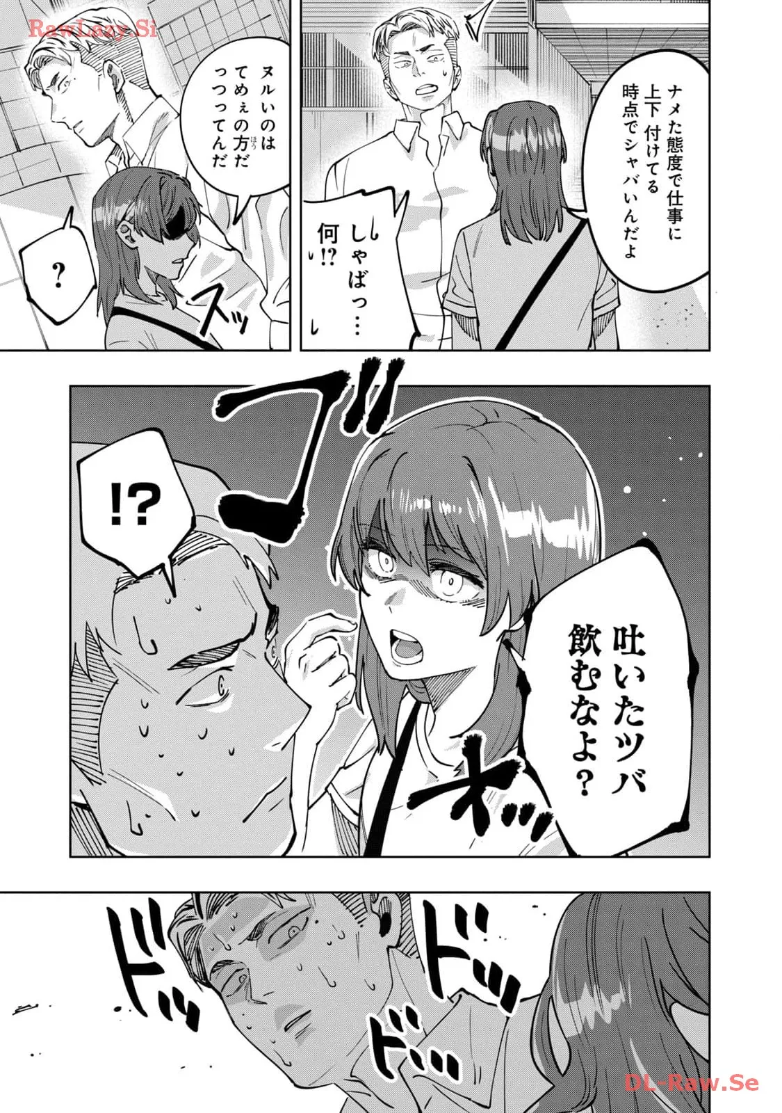 P25