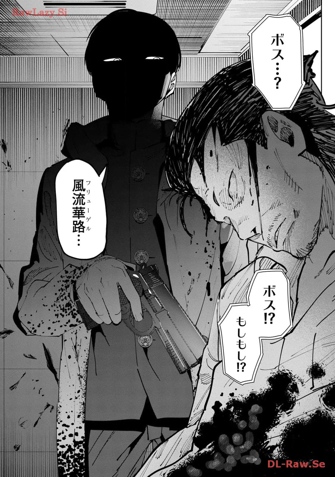 P32