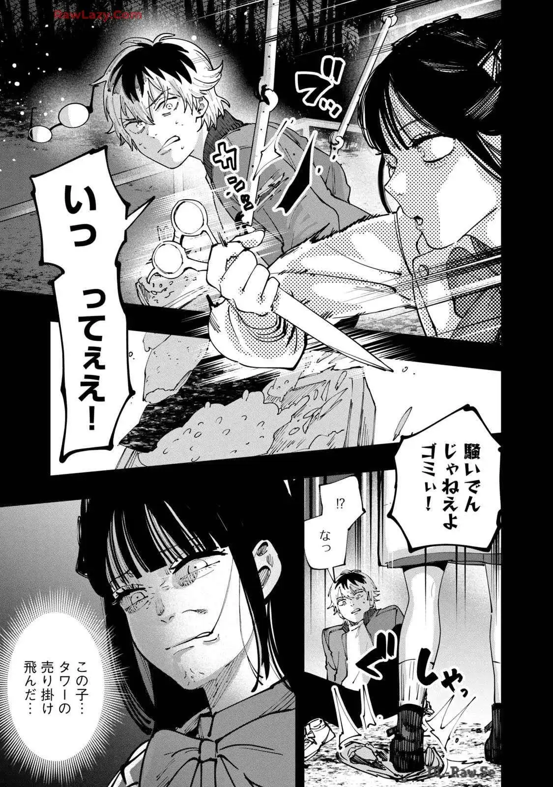 P21
