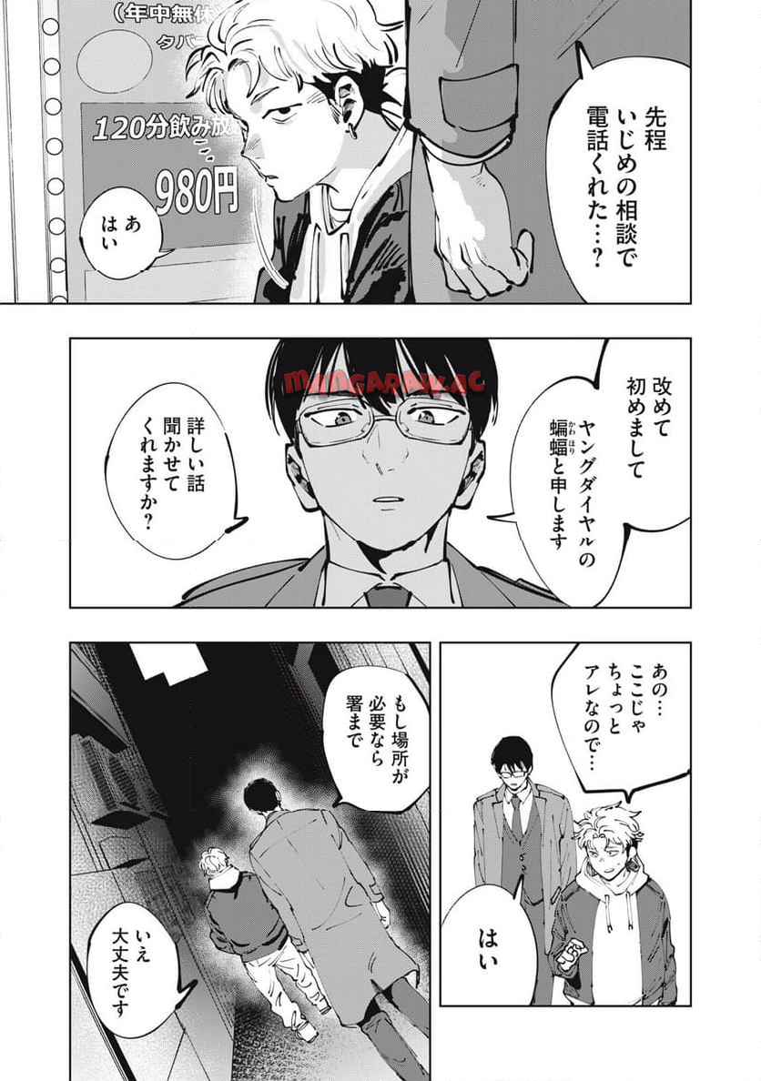 P9