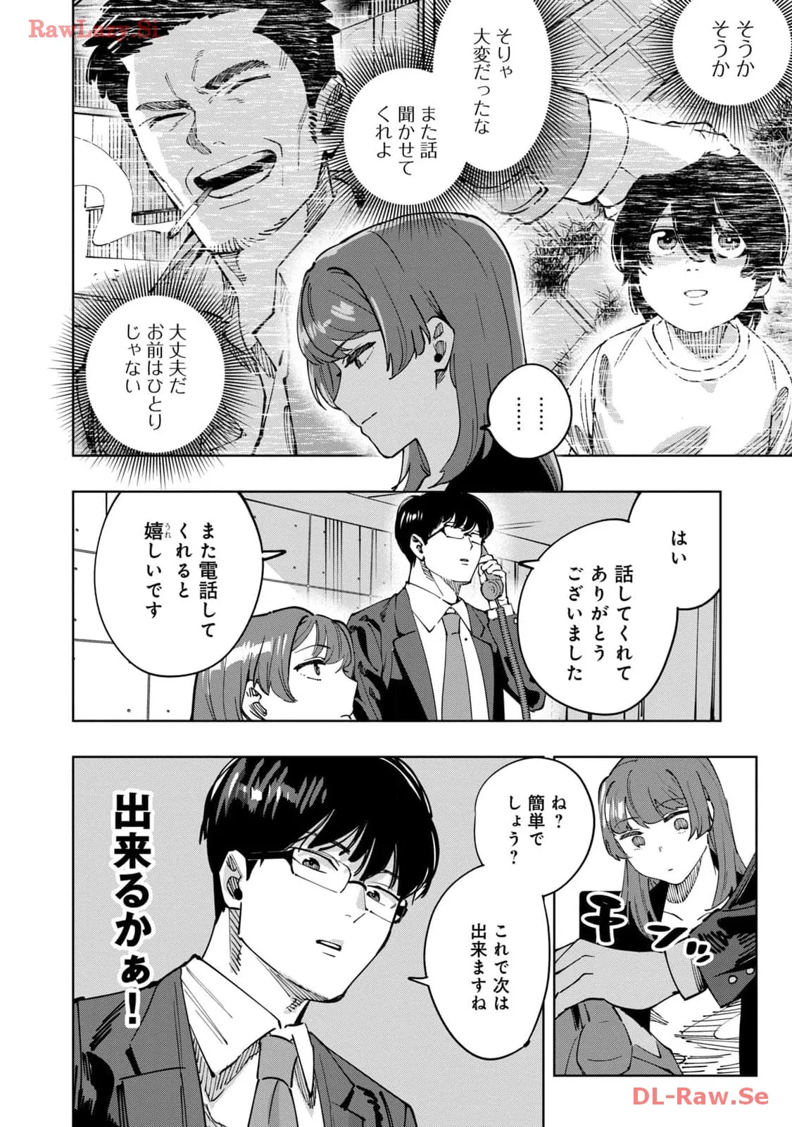 P20