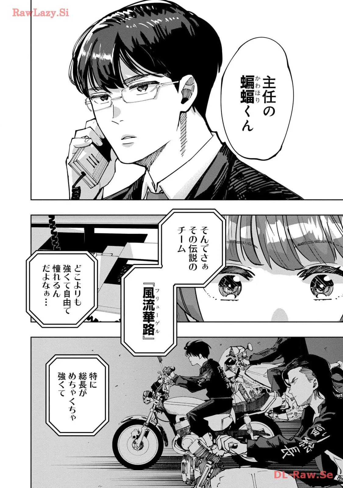 P8