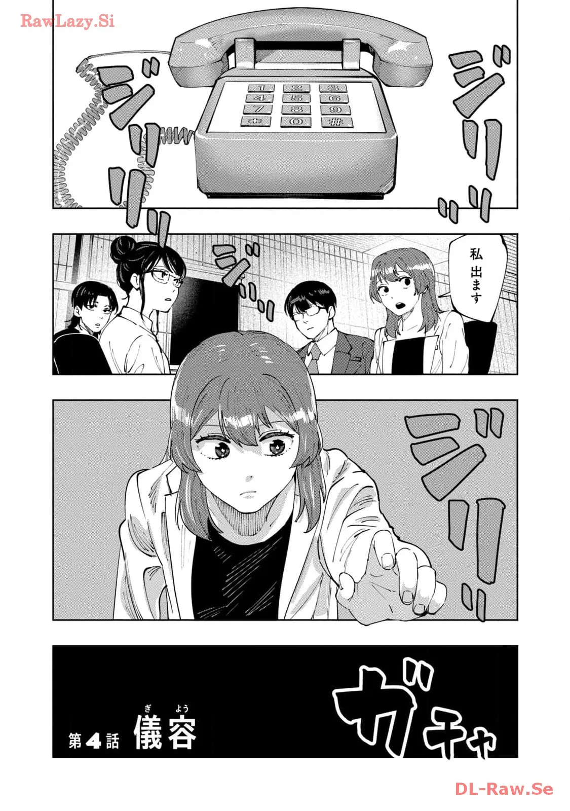 P32
