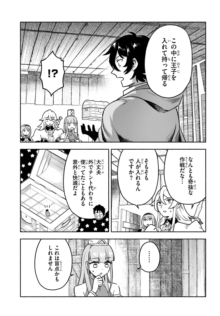P25