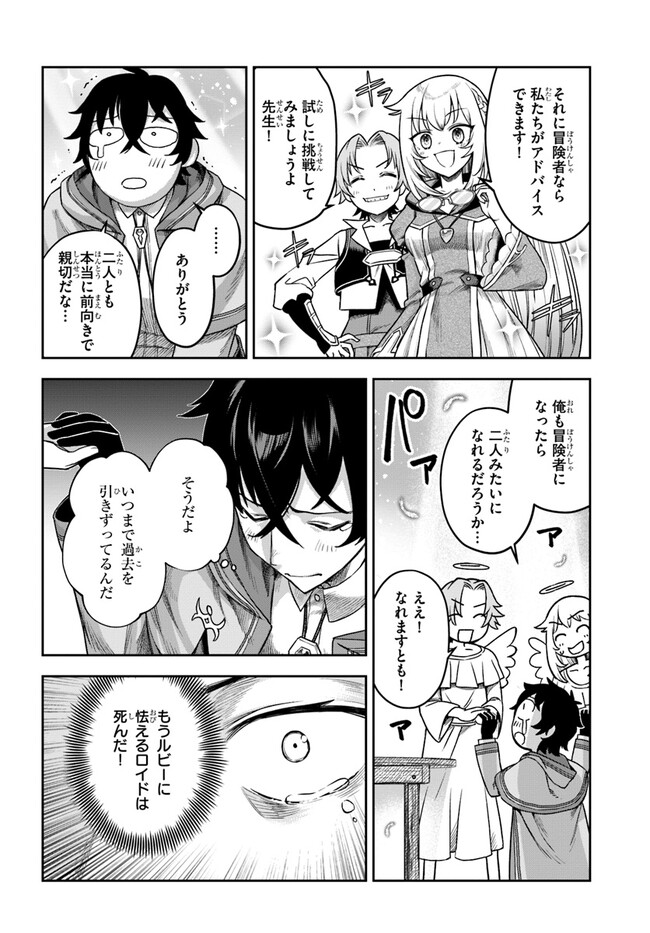 P10