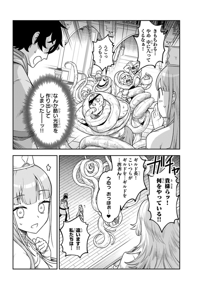 P30