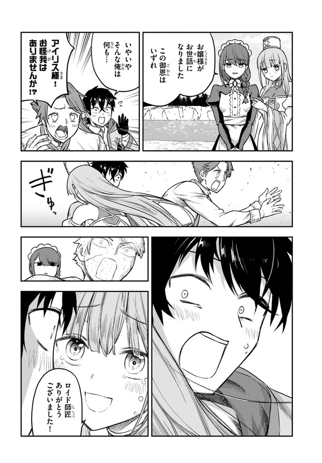 P28