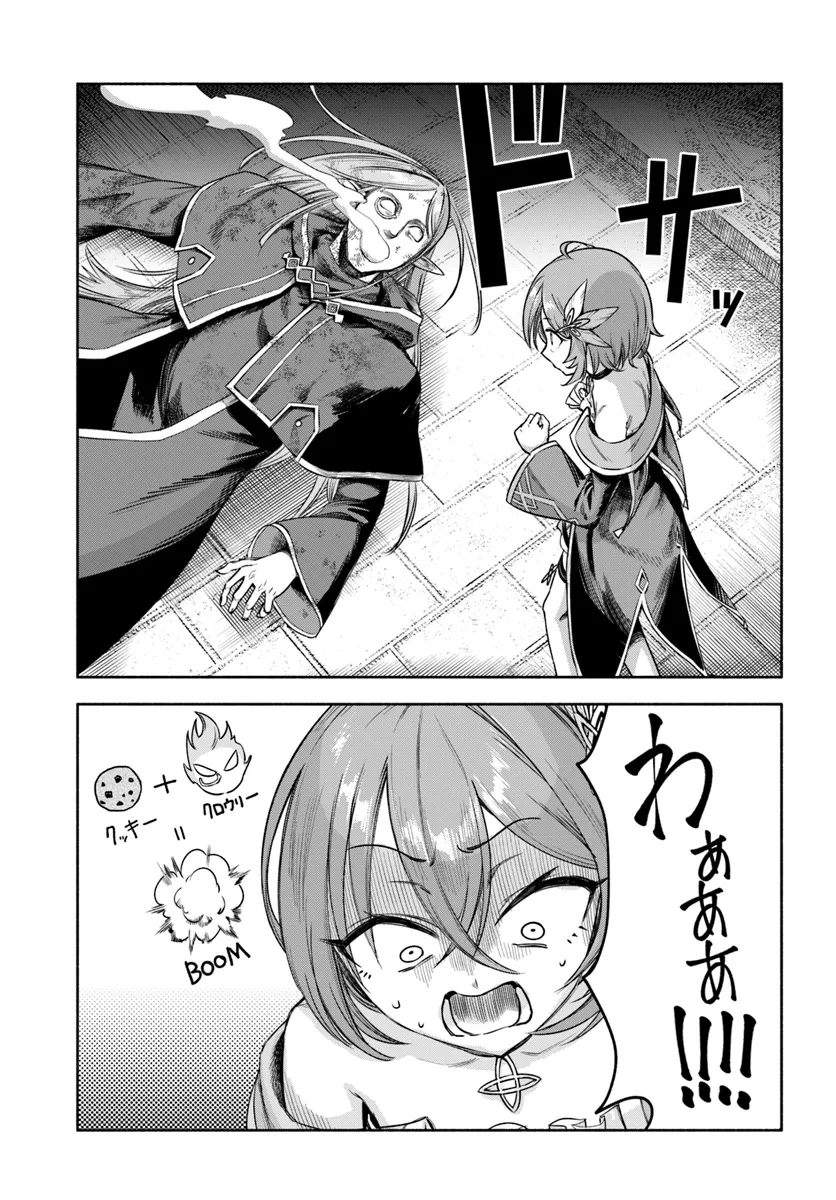 P25