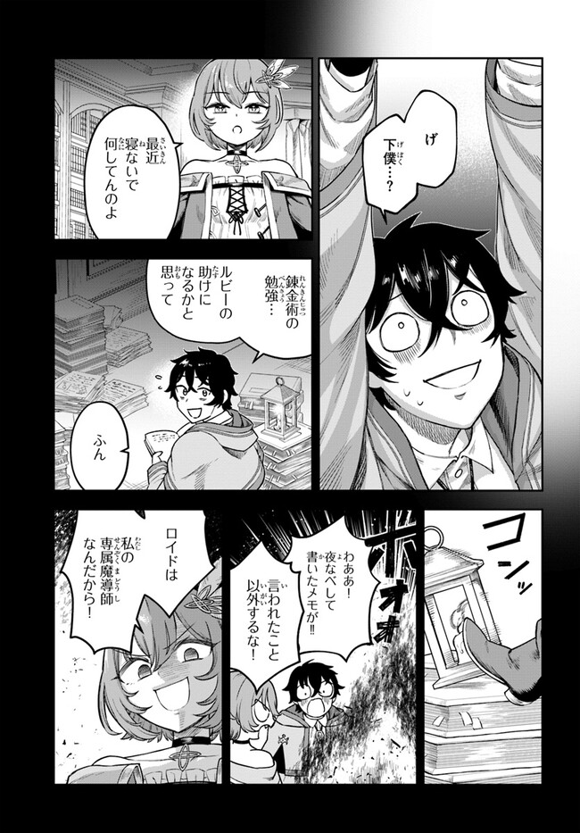 P19