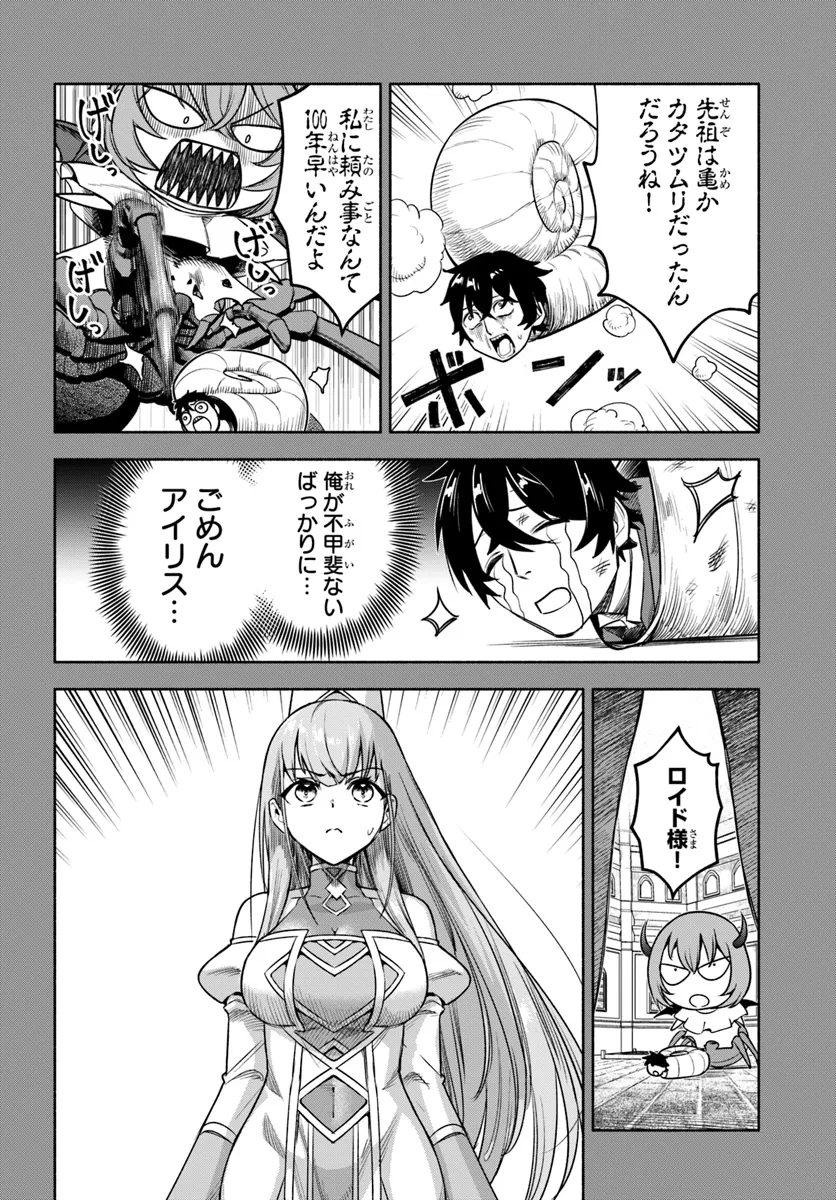 P8