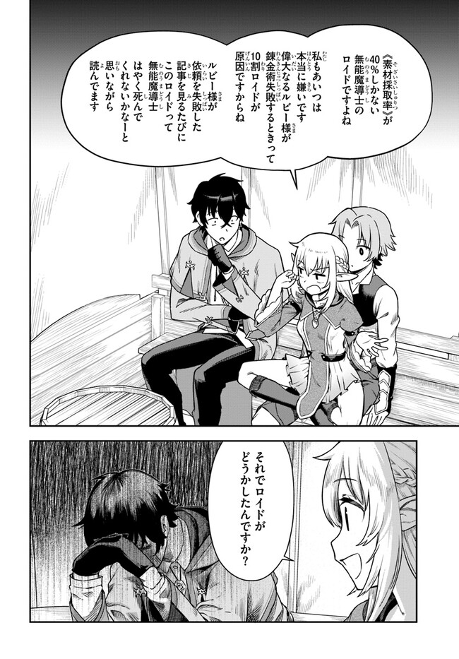 P34