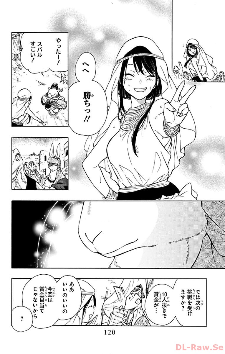 P26