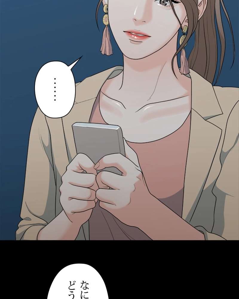 P87