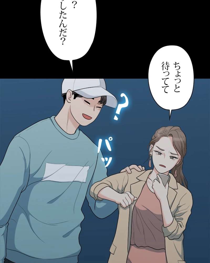 P88