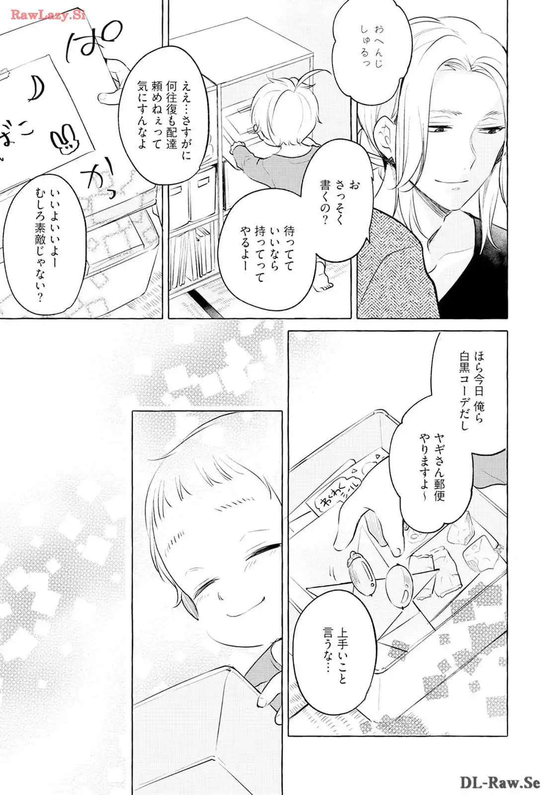 P25