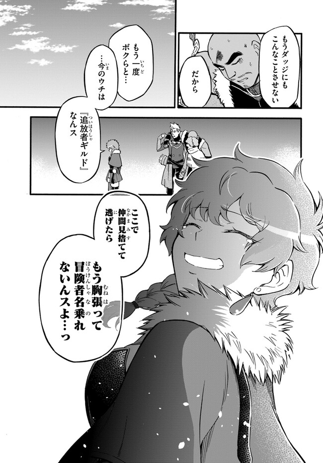 P25