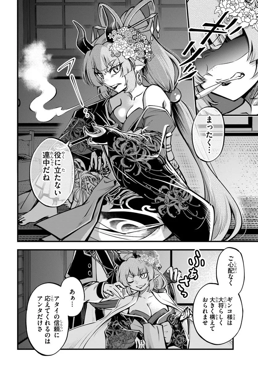 P24