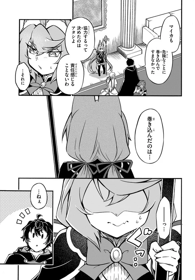 P25