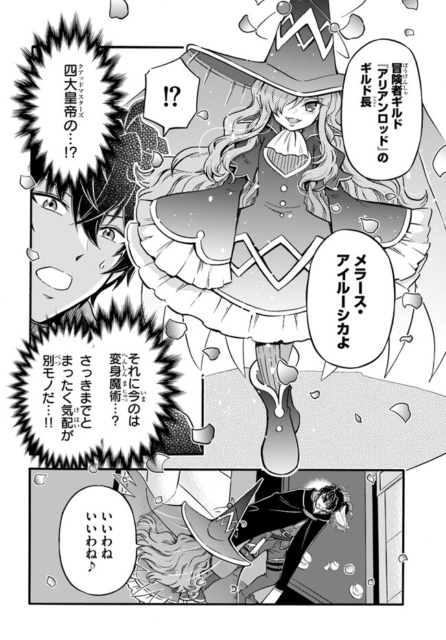P26