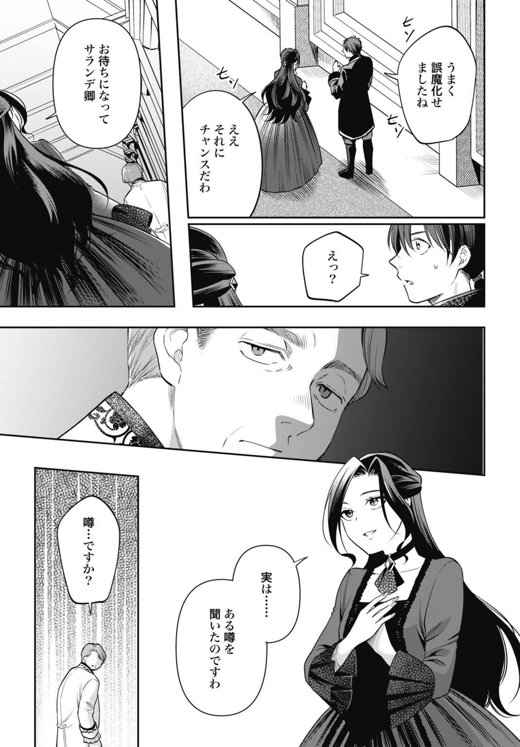 P25